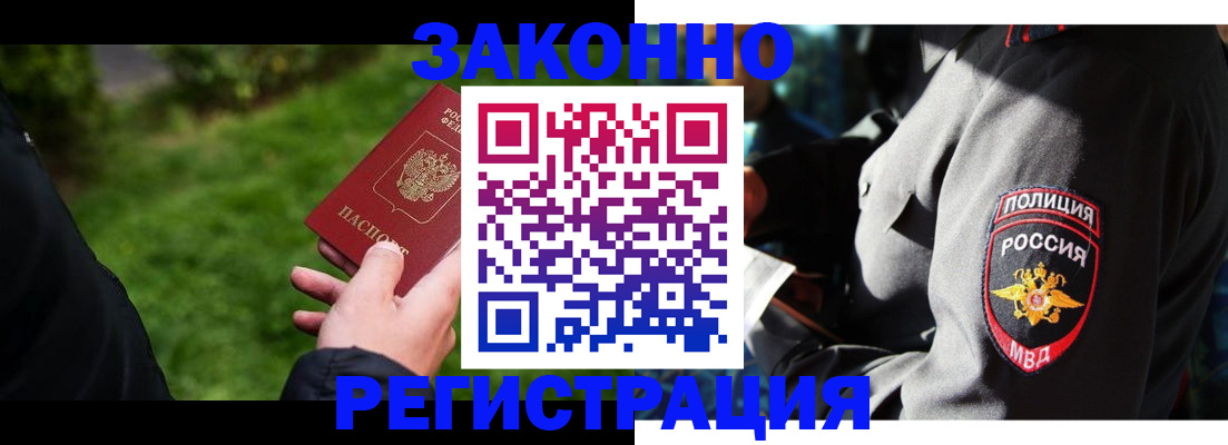 где прописаться в Верхнем Тагиле