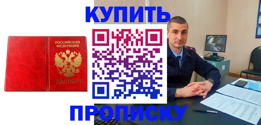 регистрация в Верхнем Тагиле