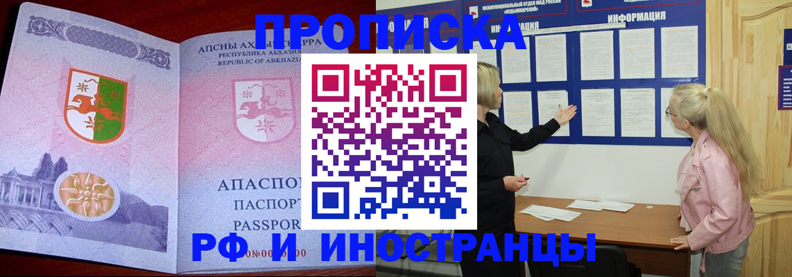 временная регистрация 2025 в Верхнем Тагиле